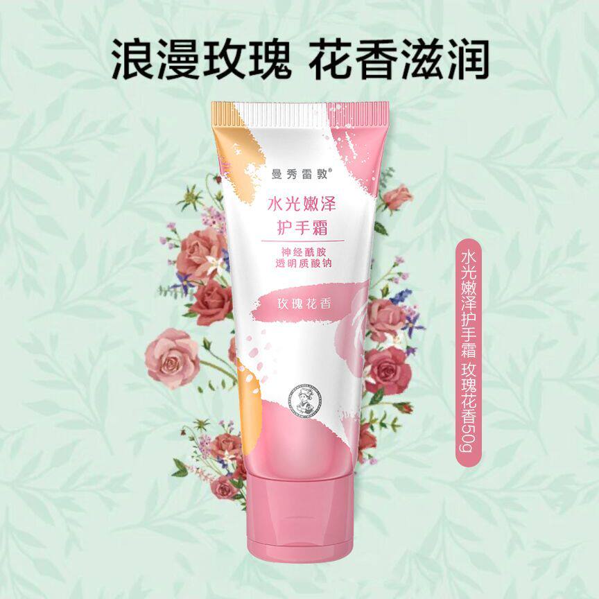 Mansureton Smooth and Moisturizing Hand Cream 50g Jasmine Flower Fragrance