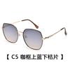 Women'S Polarized Sunglasses Uv Protection Driving Sunglasses Fashion Versatile Sunglasses Men