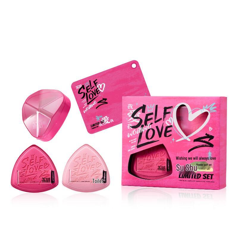 Lishu Limited Marshmallow Makeup Sponge Set (2 Pcs)
