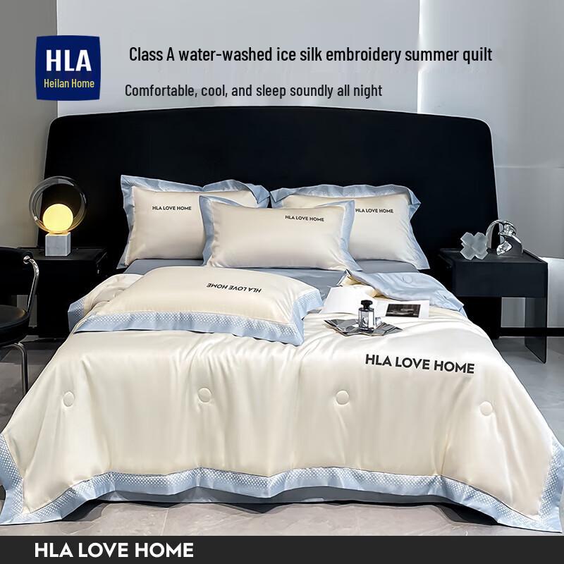 

Hailan Home Ice Silk Summer Quilt