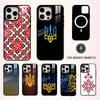 Ukraine Ornament Pattern Phone Case For iPhone17,16,15,14,13,12,11 Plus,Pro Max Magnetic For Magsafe Wireless Charging