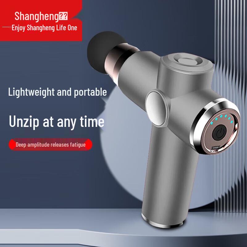 Shangheng Fascia Muscle Massager Gun