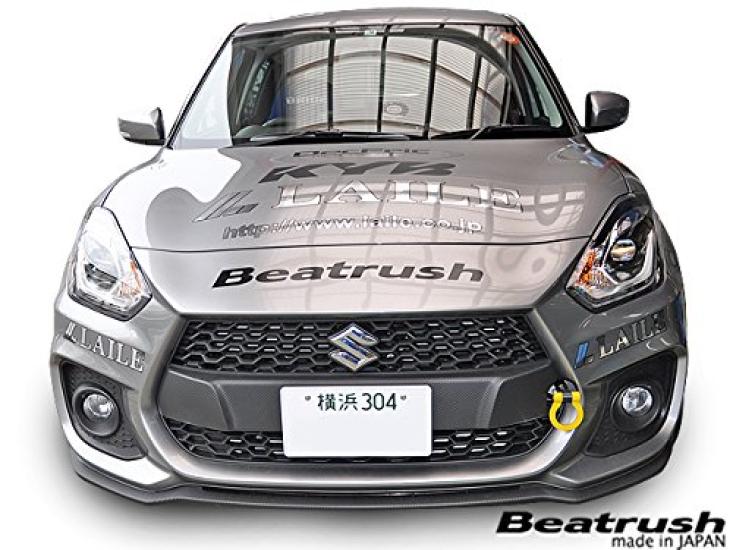 Beatrush Front Tow Hook for Suzuki Swift Sport ZC33S Swing-Type (Yellow) [S108046TF-FS]