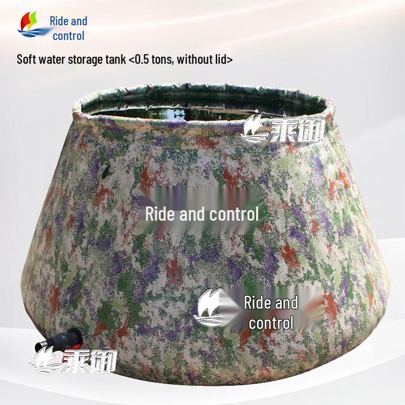 Outdoor Camouflage Folding Water Storage Tank