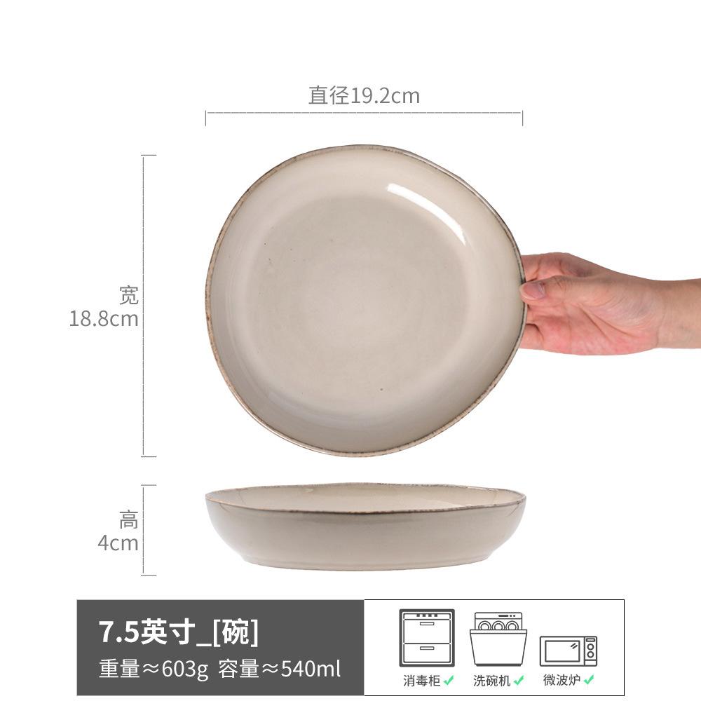

[Full Of High-End Sense] Ceramic Special-Shaped Bowl Western Food Artistic Conception Bowl Pasta Bowl Household Salad Bowl Mixing Noodle Bowl