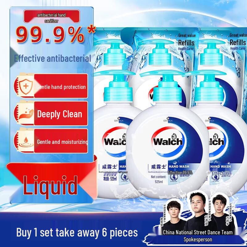 WALCH Antibacterial Hand Soap Bundle