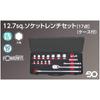 Kyoto Machinery Tools Nepros Socket Wrench Set NTB417AZ 17 Points 1 Set (KTC) Drive 12.7mm