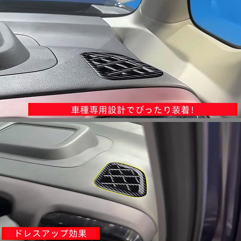 AKUSESARI Compatible with Suzuki New Spacia Spacia Custom MK54S MK94S