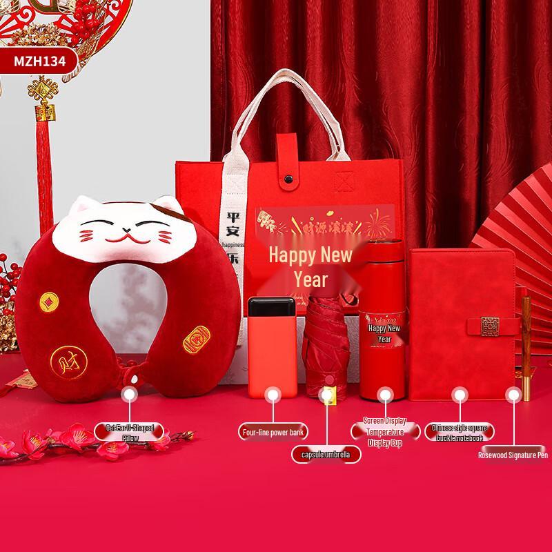 Felt New Year & Spring Festival Gift Set
