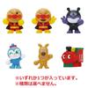 Anpanman Bikkura Eggs: Let's Go Out Together Edition, 5-Piece Set, Includes Bath Balls and Bath Bobs (Bonus Included)