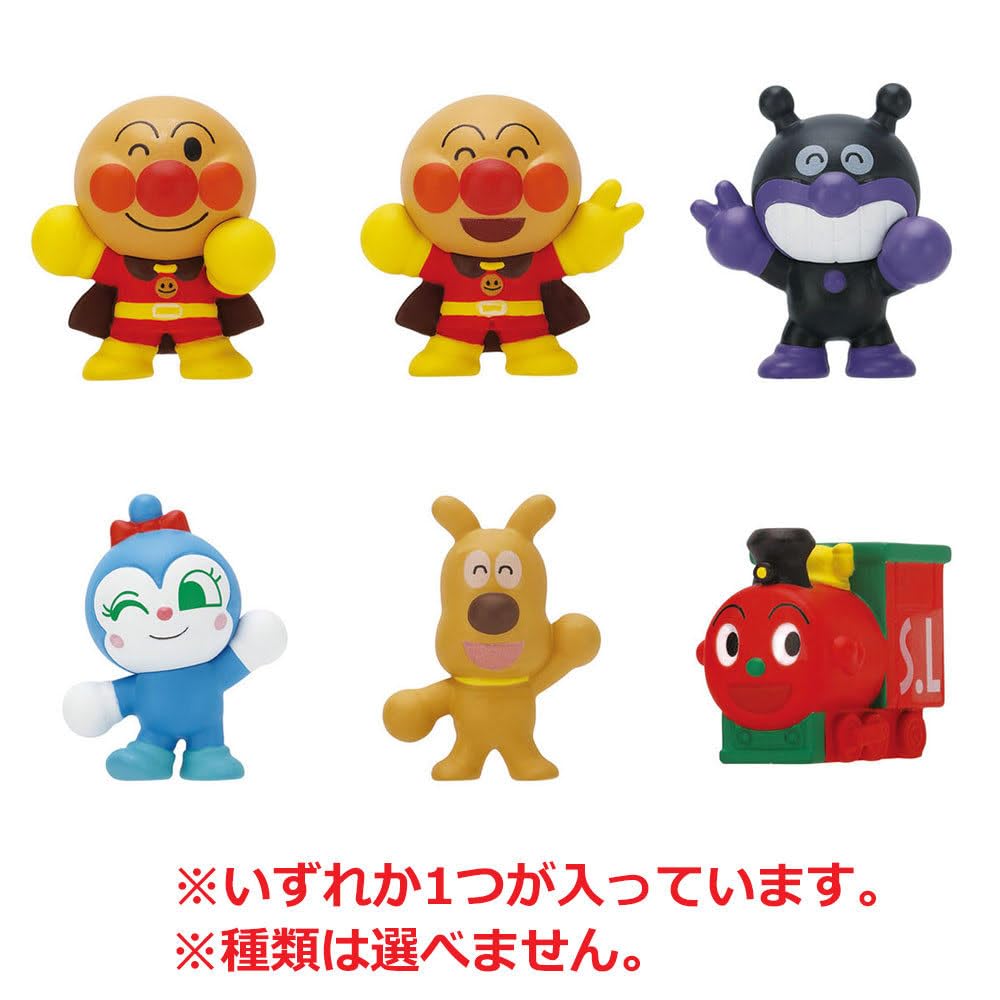 Anpanman Bikkura Eggs: Let's Go Out Together Edition, 5-Piece Set, Includes Bath Balls and Bath Bobs (Bonus Included)