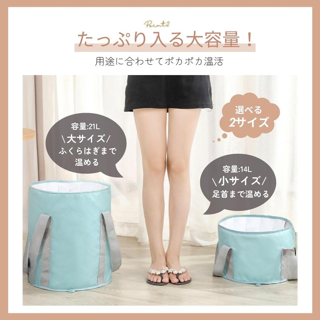 EU SOU Foot Bath Foldable Foot Spa Foot with Storage Bag Bucket, Bucket, Warmer, Insulated, Compact, Lightweight, Portable, (Navy, Small)