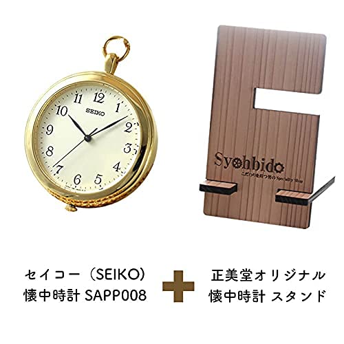 Conjunto de relógio de bolso SEIKO Quartz SAPP008 e suporte para relógio de bolso 2 peças