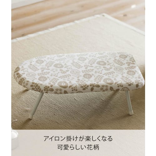 Yamazaki Industrial Co., Ltd. Floral Print, Scandinavian Style, Steam Ironing Board, Ivory, Approx. W60 x D36 x H20cm, Product Number: 4010