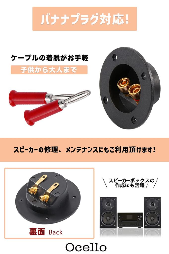 Round Speaker Terminals Banana Plug Ideal for speaker box and OcelloBlack - Compatible. creation, repair, maintenance.