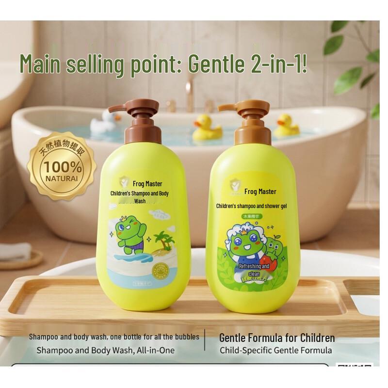 Frog Prince Baby Shampoo & Body Wash Combo