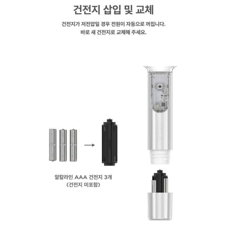 Aespa Official Light Stick Ver.2