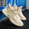 Men's Shoes Dad Shoes Men's Travel Shoes Sports Shoes Casual Men's Shoes 2026 New Popular
