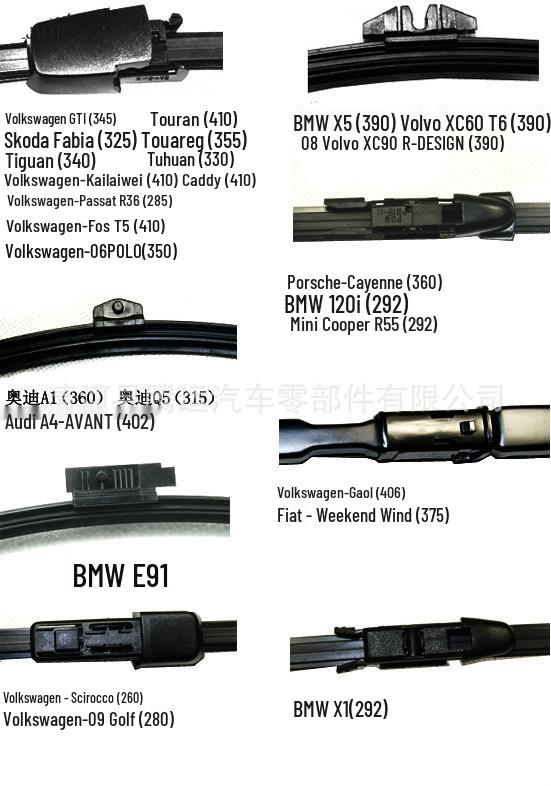 Compatible Rear Wiper: MG GS, MG5, MG3SW, HS, MG6, MG ZS, Roewe W5, RX5