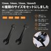 HLNFLAM Thin Spanner Pedal Wrench Bicycle Tool 13/14/15/16mm 2 Sets