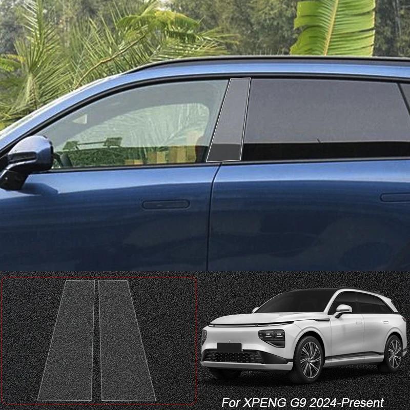 Car Protective B Pillars TPU Film For XPENG G9 G6 X9 MONA M03 P7+ P7 2023-2026 Auto Window Body Paint Sticker Accessories