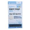 Dr. Bear Kids Calcium Magnesium D Chewable 1.5g X 60 Tablets