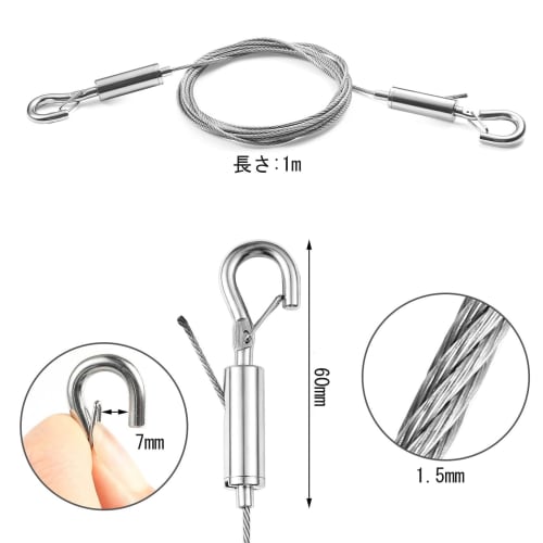 Set of 2 Adjustable Stainless Steel Picture Rail Wire Hooks, Wire Rope, Duct Rail Hooks, Height Adjustable, Fall Prevention Wire for Frames, Displays,