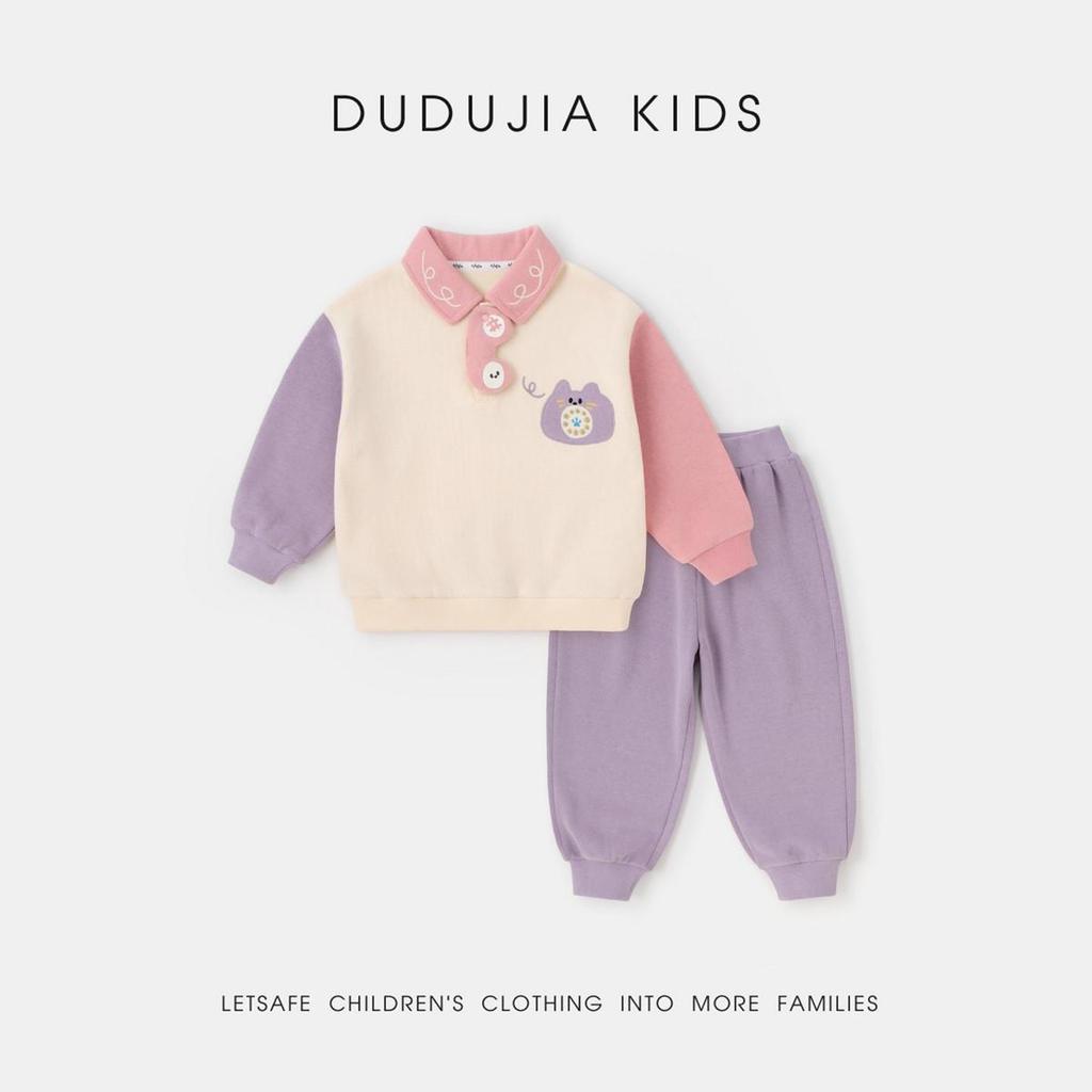 Dududu Kids Spring Polo Set: Baby Hoodie & Pants 2-Piece for Boys
