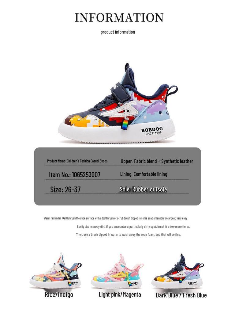 Bobodou 2025 Spring/Autumn Boys' Casual Sports Shoes - Soft Sole for Medium and Large Children