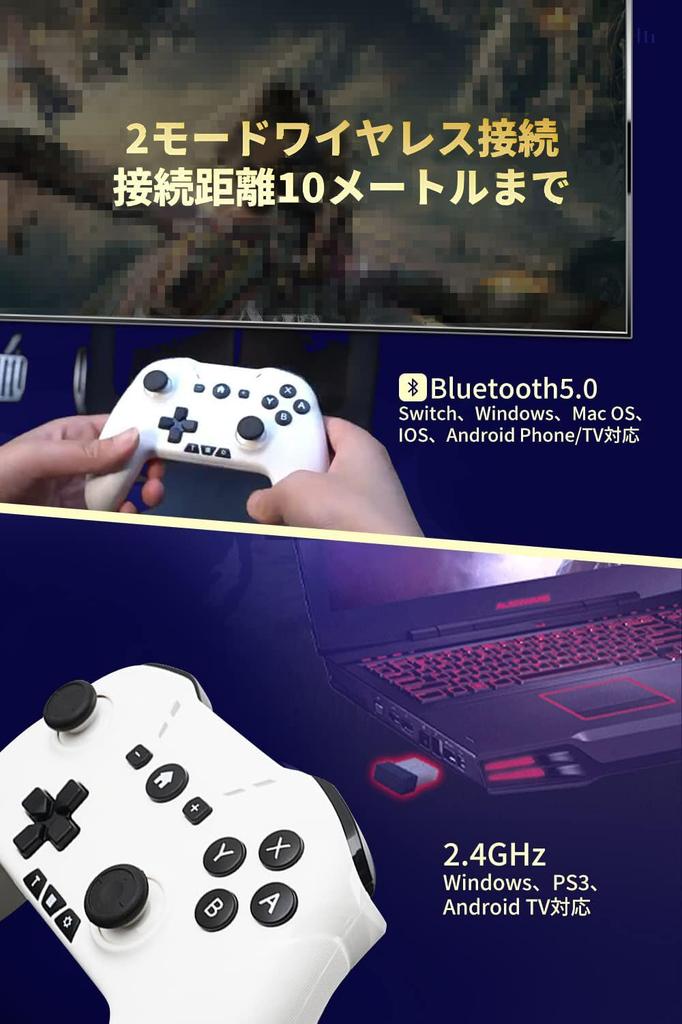 Wireless Compatible with and Android Layout Back and Smartphone Holder Pro Controller Gyro Macro MFI HD Durable Japanese Instruction Manual Included
