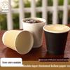 8A Double-Wall Insulated White Cardboard Paper Cups
