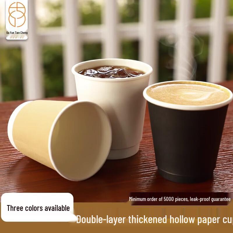 8A Double-Wall Insulated White Cardboard Paper Cups