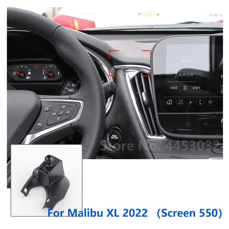 17mm Special Mounts For Chevrolet Malibu XL Car Phone Holder GPS Supporting Fixed Bracket Air Outlet Base Accessories 2012-2022