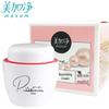 Tremella Pearl Nourishing Cream