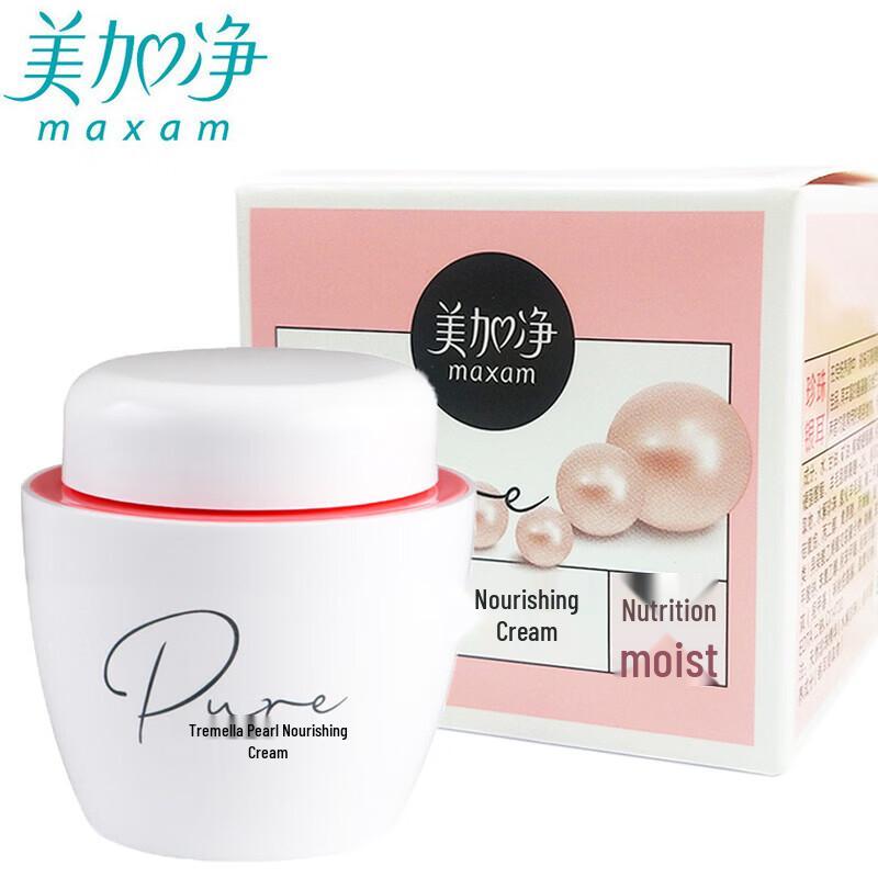 

MAXAM Tremella Pearl Nourishing Cream