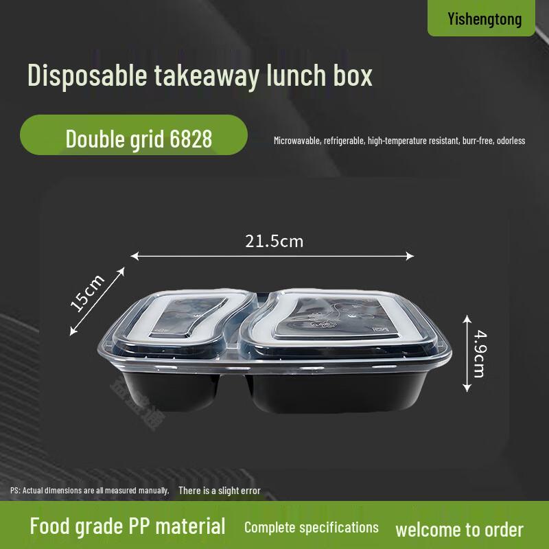 

Yishengtong Disposable Double-Compartment Meal Boxes