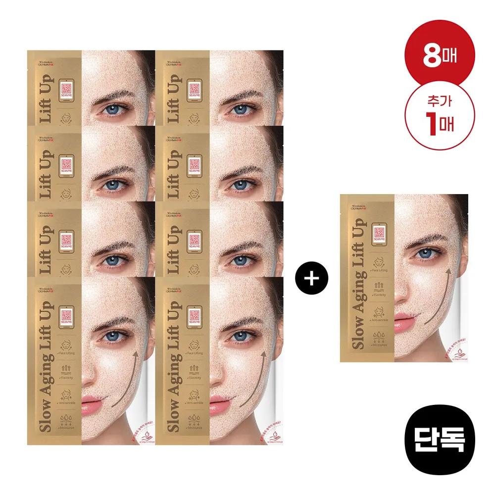 Slow Aging Lift-Up Mask 8 Sheets (+1 Free Sheet)