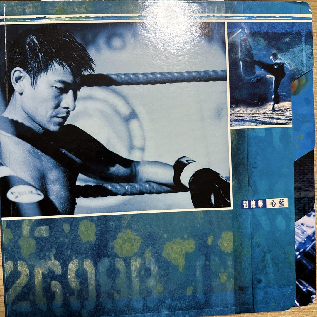 

[USED] Andy Lau Heart Blue Album
