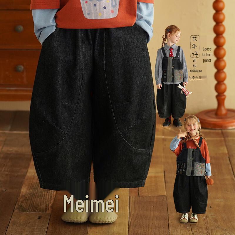 Girls  Loose Fit Soft Denim Harem Pants 110