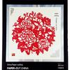 Xian Porcelain Paper-Cut Decorative Painting: Chinese-Style Handcrafted Gift for Foreigners