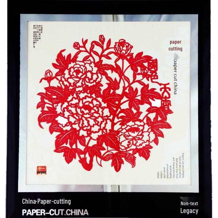 Xian Porcelain Paper-Cut Decorative Painting: Chinese-Style Handcrafted Gift for Foreigners