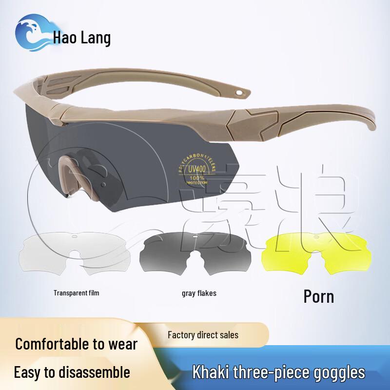 Haolang Tactical Polarized Safety Goggles