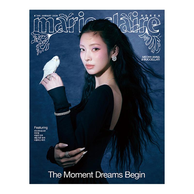 [Pre-order] Marie Claire – MEOVV Anna 5 Cover Editions [Jan Issue 2026] (ILLIT,&TEAM)