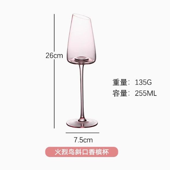 Pink High-end Red Wine Glass, Household Light Luxury Ins-style Wine Glasses, Champagne Glassware, Diagonal Crystal High Barware