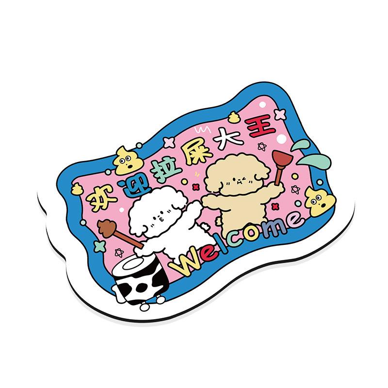 Simple Diatom Mud Absorbent Mat Bathroom Toilet Door Non-slip Mat Household Toilet Toilet Rug