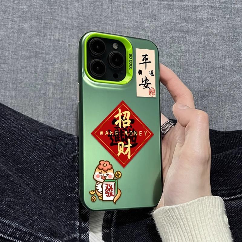 Lucky in the Year of the Snake Applicable to iPhone16promax mobile phone case 15Pro New Year's model 14 colored silver 2 couples 12 safe