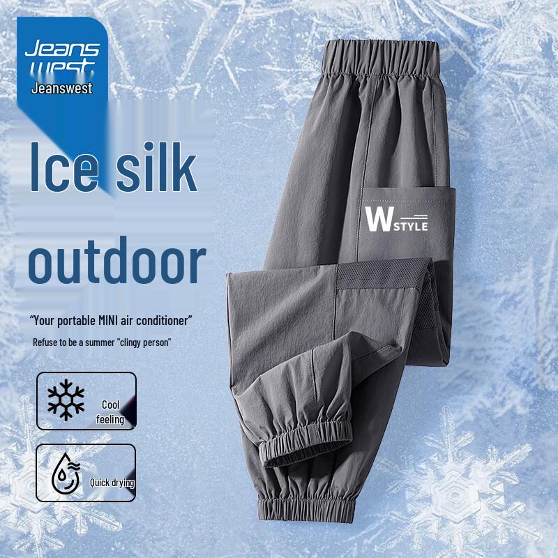 Jeanswest Boys' Summer Thin Quick-Dry Cargo Pants