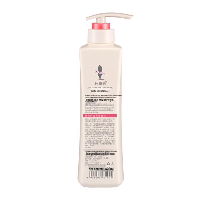 ADOLPH Gentle & Silky Smooth Shampoo 680ml
