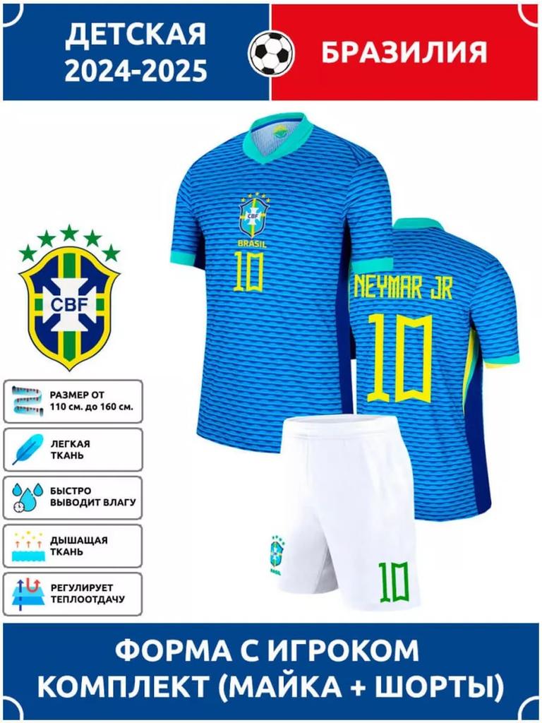 Brazil Neymar Jr. Football Jersey #10 Champions League edition Football Jerseys Training Suit Set