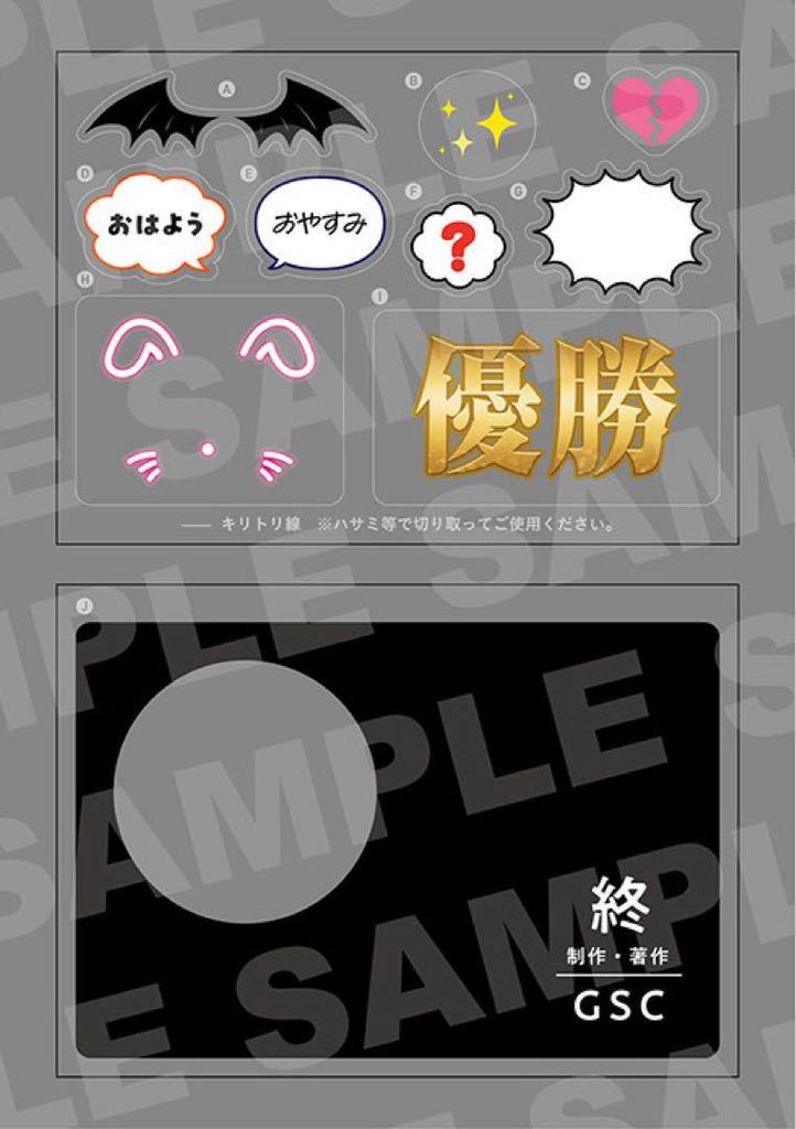 [USED] Bonus included! 2265 Nendoroid Shiroko the Sand Wolf